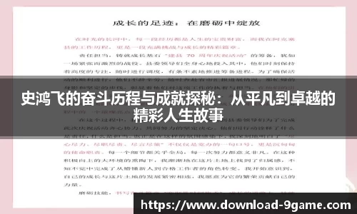 九游会j9官方网站