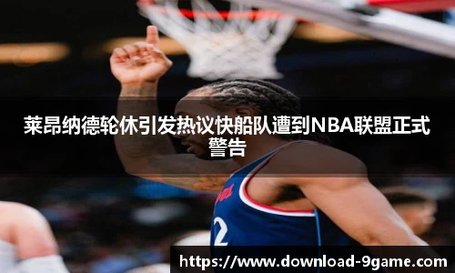 九游会j9