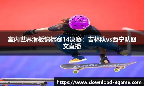 九游会j9官网