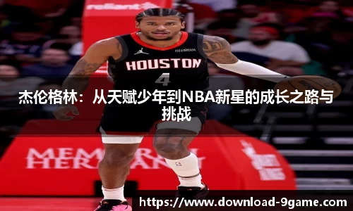 九游会j9官网