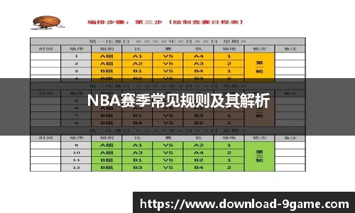 九游会j9官方网站