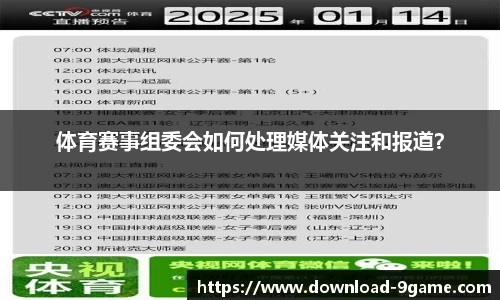 九游会j9官网