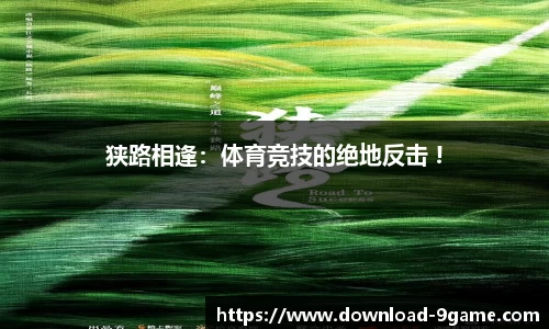 九游会j9官方网站