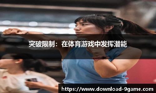 九游会j9官方网站