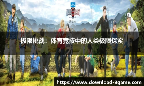九游会j9官网