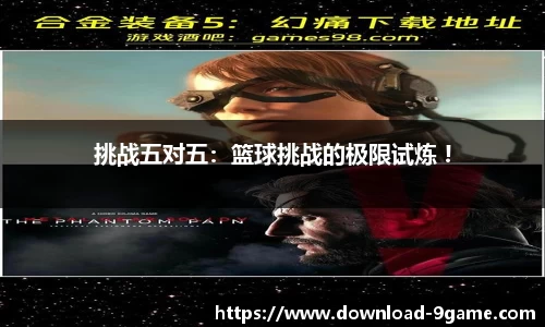 九游会j9