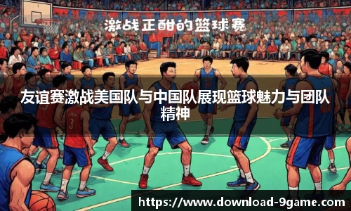 九游会j9官网