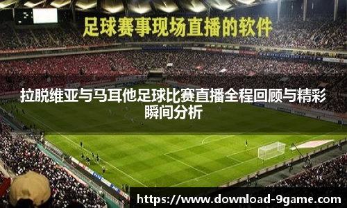 九游会j9