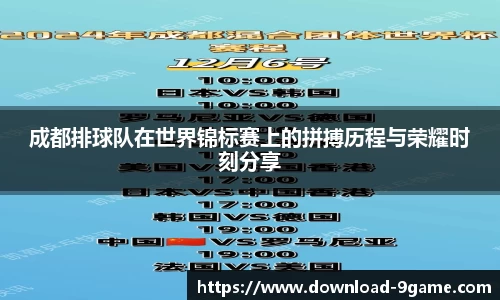 九游会j9