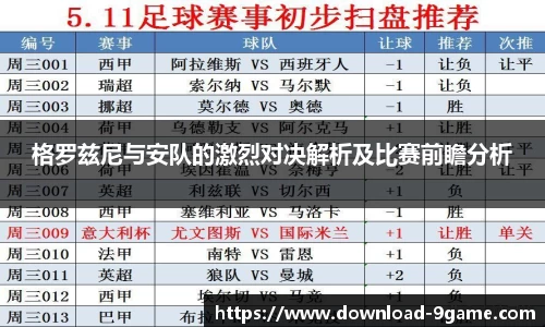 九游会j9平台
