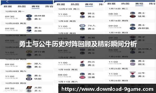 九游会j9官方网站